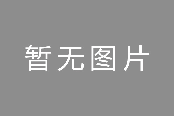 海丰县汽车抵押不押车贷款怎么办理